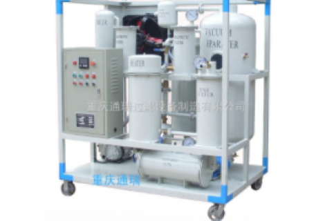 脱水滤油机实现液体的净化和脱水处理